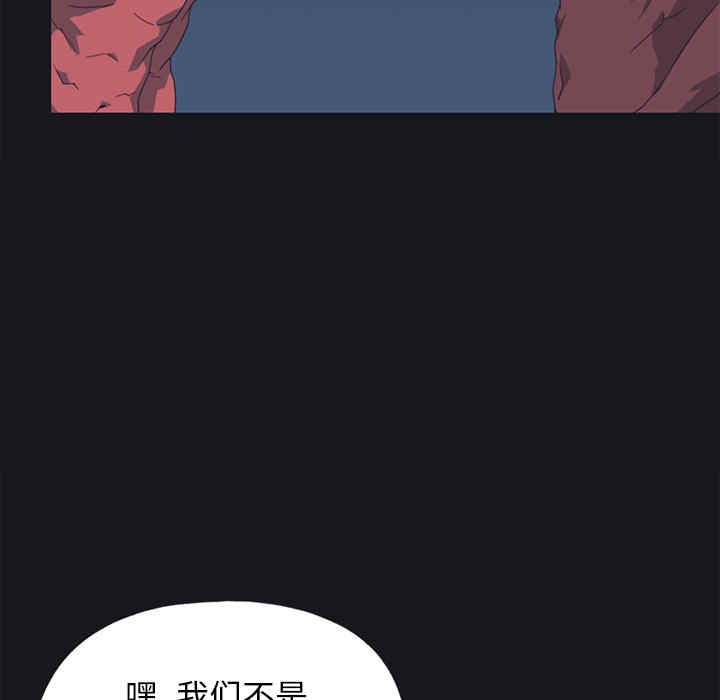 韩国漫画15少女漂流记韩漫_15少女漂流记-第13话在线免费阅读-韩国漫画-第62张图片