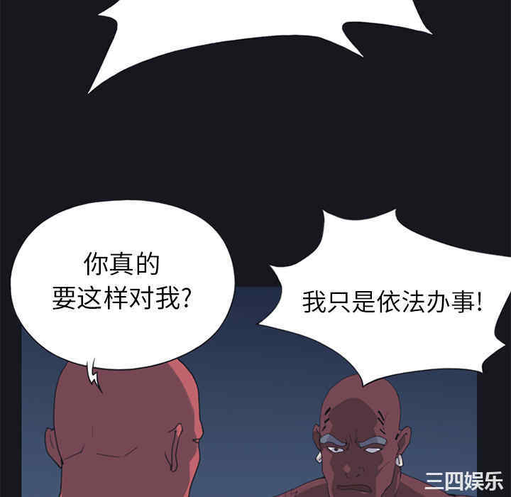 韩国漫画15少女漂流记韩漫_15少女漂流记-第13话在线免费阅读-韩国漫画-第64张图片