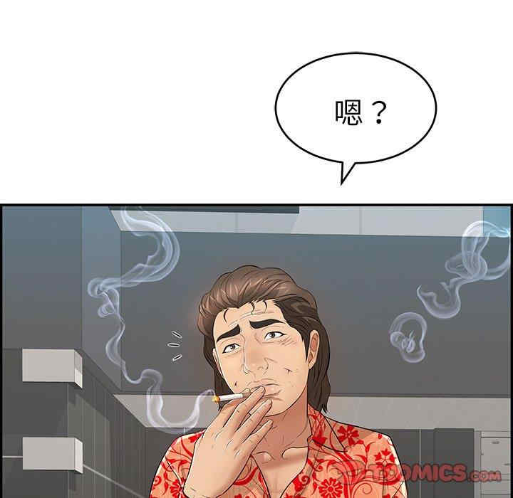 韩国漫画致命的你韩漫_致命的你-第104话在线免费阅读-韩国漫画-第129张图片