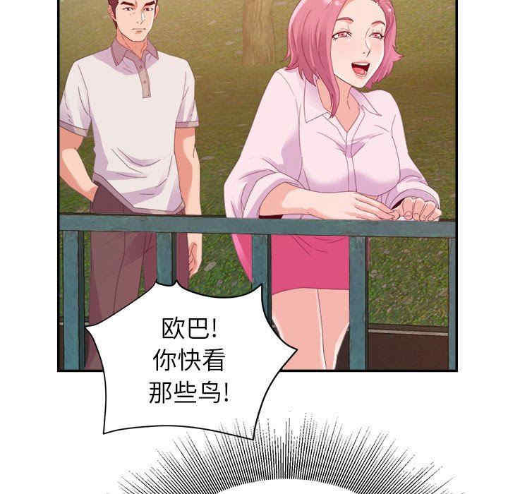 韩国漫画暗恋必有回应/与暗恋重逢韩漫_暗恋必有回应/与暗恋重逢-第3话在线免费阅读-韩国漫画-第49张图片
