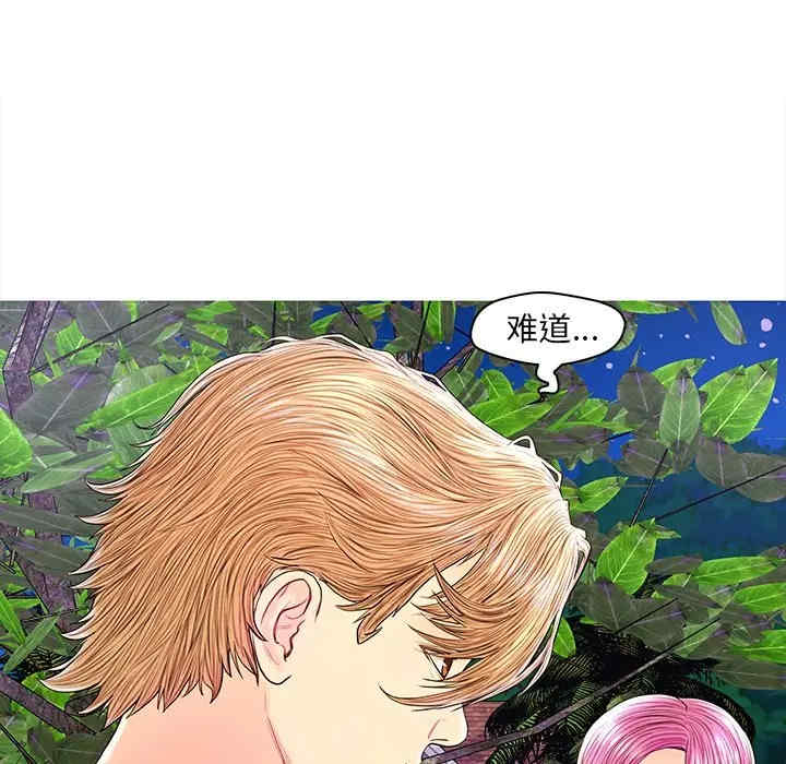 韩国漫画恋人配对韩漫_恋人配对-第27话在线免费阅读-韩国漫画-第5张图片