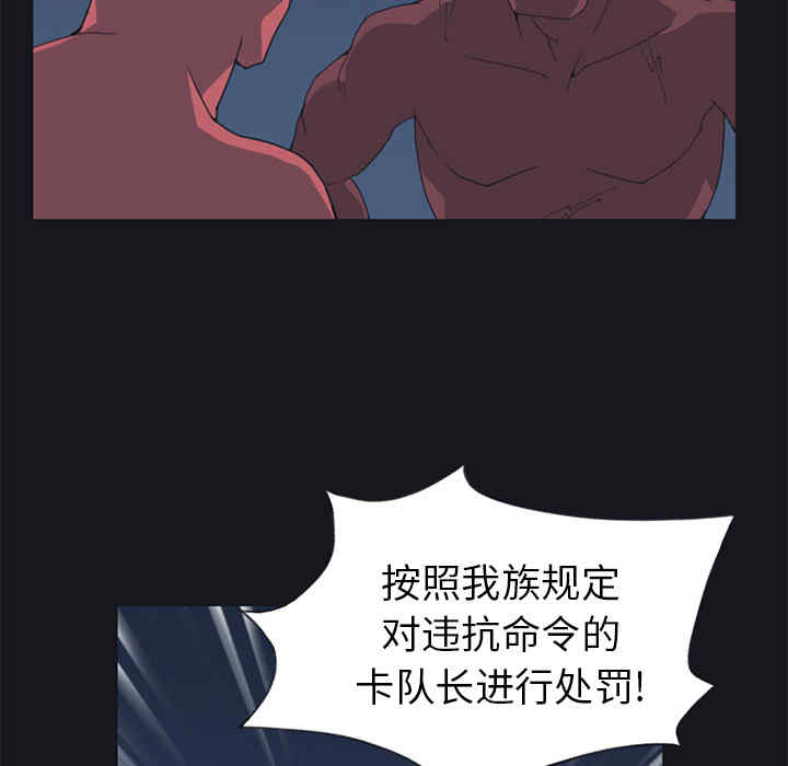 韩国漫画15少女漂流记韩漫_15少女漂流记-第13话在线免费阅读-韩国漫画-第65张图片