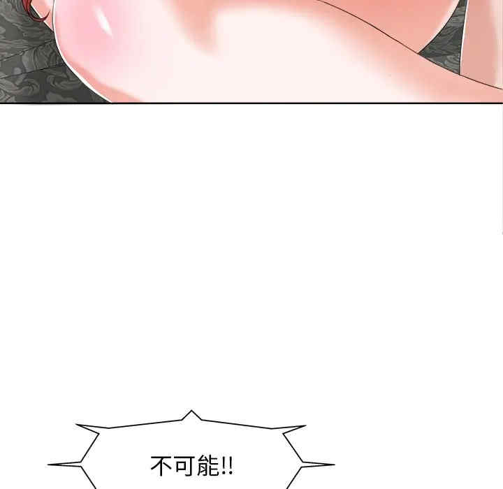 韩国漫画当真爱找上门来/不该爱上你韩漫_当真爱找上门来/不该爱上你-第10话在线免费阅读-韩国漫画-第7张图片