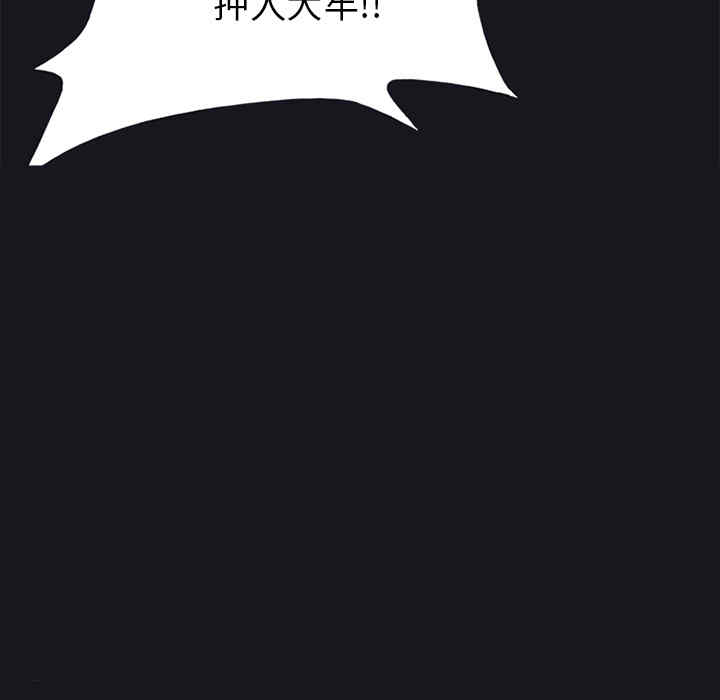 韩国漫画15少女漂流记韩漫_15少女漂流记-第13话在线免费阅读-韩国漫画-第67张图片