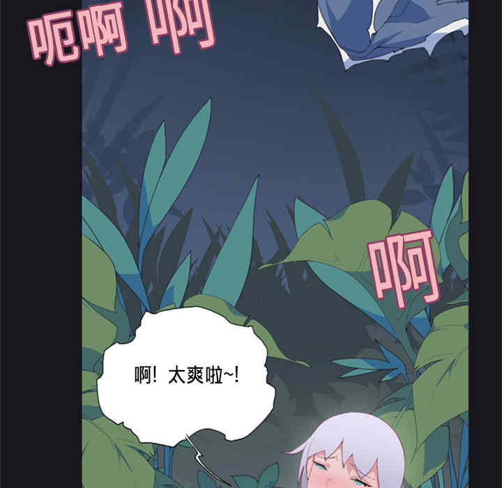 韩国漫画15少女漂流记韩漫_15少女漂流记-第3话在线免费阅读-韩国漫画-第80张图片