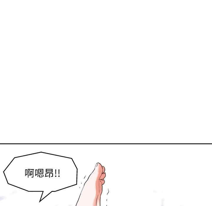 韩国漫画当真爱找上门来/不该爱上你韩漫_当真爱找上门来/不该爱上你-第10话在线免费阅读-韩国漫画-第11张图片