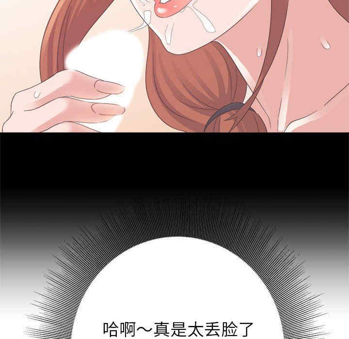 韩国漫画暗恋必有回应/与暗恋重逢韩漫_暗恋必有回应/与暗恋重逢-第3话在线免费阅读-韩国漫画-第54张图片