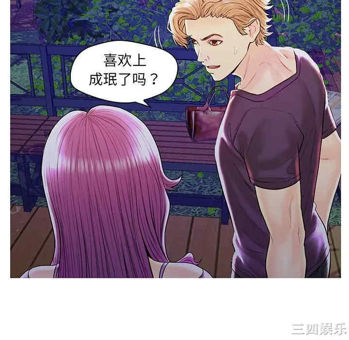 韩国漫画恋人配对韩漫_恋人配对-第27话在线免费阅读-韩国漫画-第10张图片