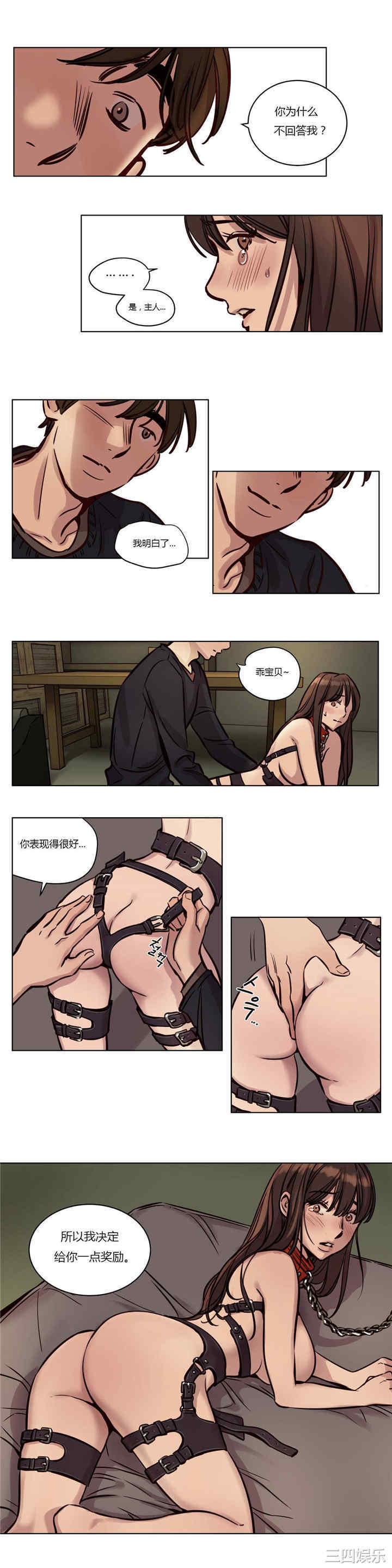 韩国漫画赎罪营韩漫_赎罪营-第36话在线免费阅读-韩国漫画-第6张图片