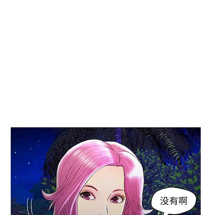 韩国漫画恋人配对韩漫_恋人配对-第27话在线免费阅读-韩国漫画-第11张图片