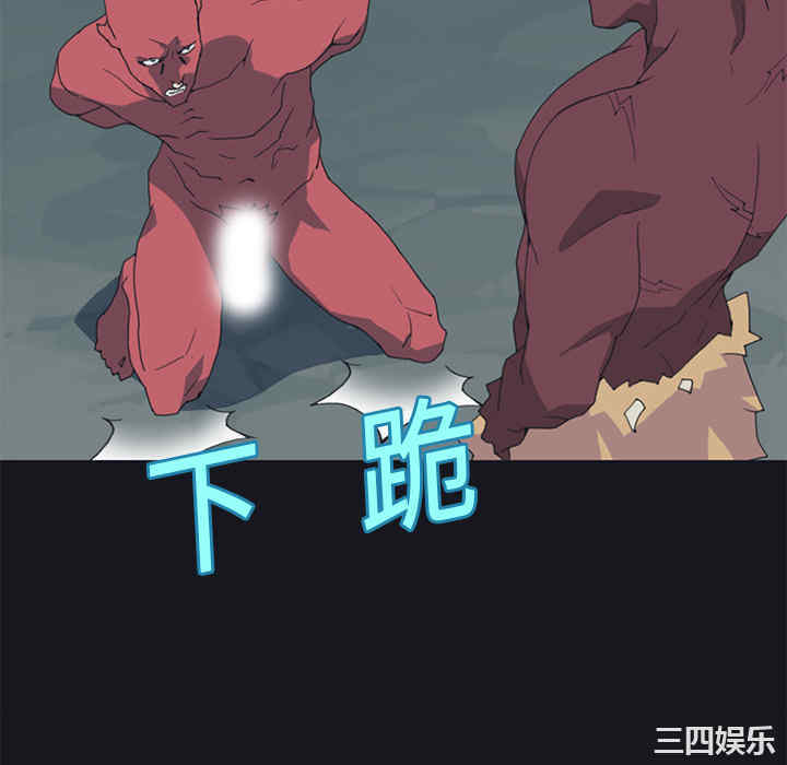 韩国漫画15少女漂流记韩漫_15少女漂流记-第13话在线免费阅读-韩国漫画-第70张图片