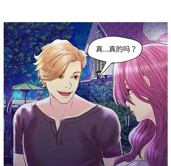 韩国漫画恋人配对韩漫_恋人配对-第27话在线免费阅读-韩国漫画-第13张图片