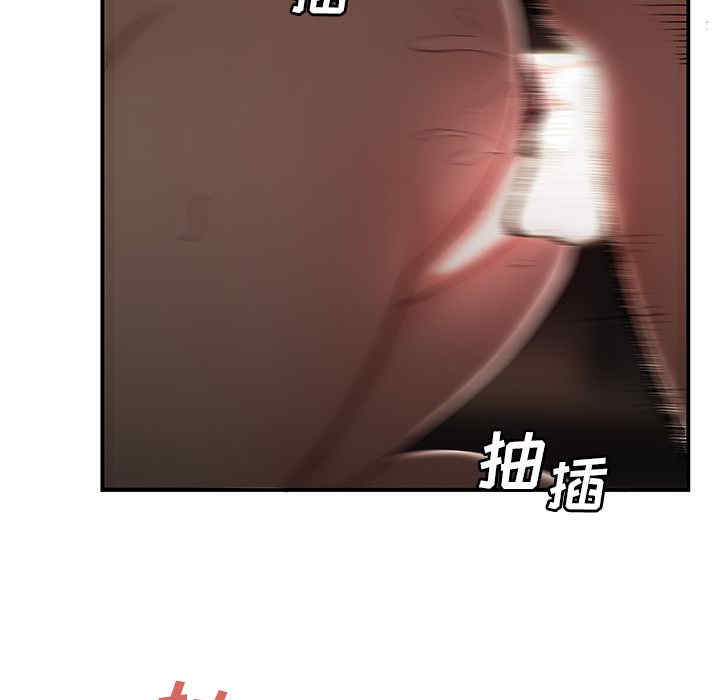韩国漫画致命牢笼/绝命陷阱韩漫_致命牢笼/绝命陷阱-第9话在线免费阅读-韩国漫画-第85张图片