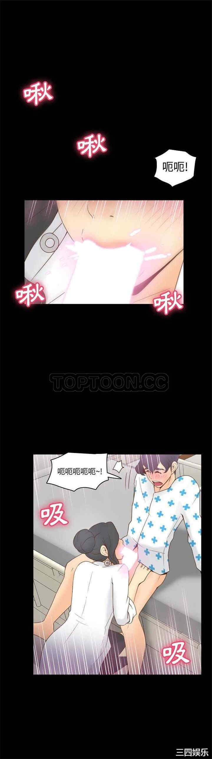 韩国漫画体感情趣用品韩漫_体感情趣用品-第29话在线免费阅读-韩国漫画-第1张图片