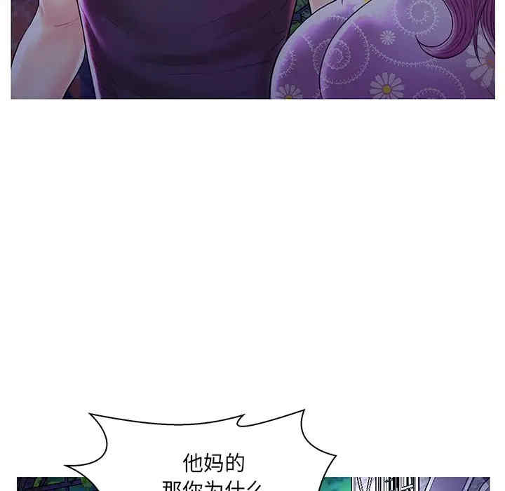 韩国漫画恋人配对韩漫_恋人配对-第27话在线免费阅读-韩国漫画-第14张图片