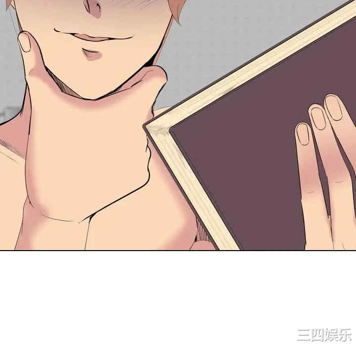 韩国漫画姐姐的秘密日记韩漫_姐姐的秘密日记-第32话在线免费阅读-韩国漫画-第196张图片