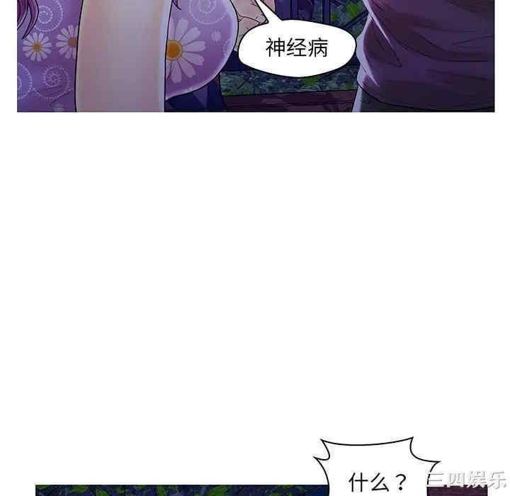 韩国漫画恋人配对韩漫_恋人配对-第27话在线免费阅读-韩国漫画-第16张图片