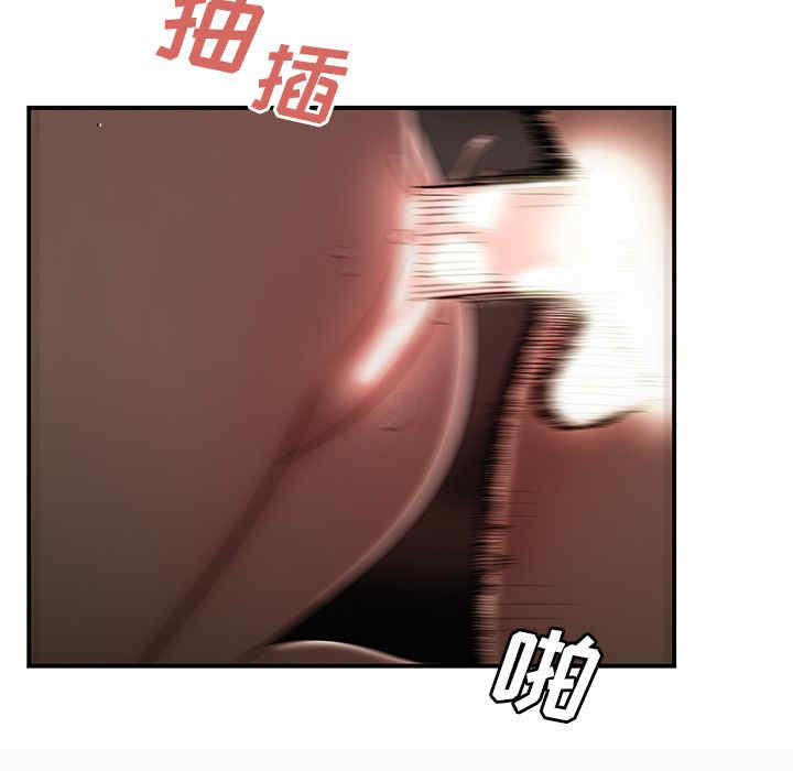 韩国漫画致命牢笼/绝命陷阱韩漫_致命牢笼/绝命陷阱-第9话在线免费阅读-韩国漫画-第86张图片
