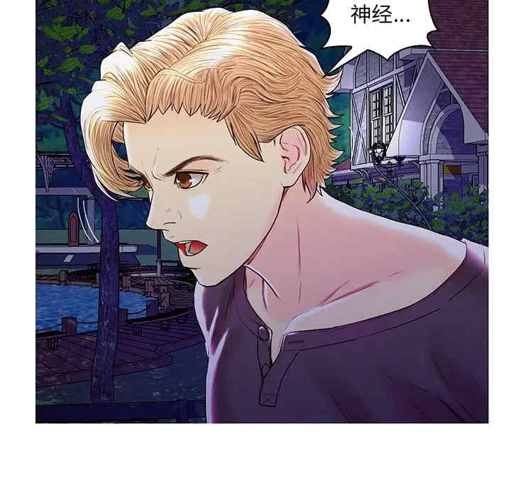 韩国漫画恋人配对韩漫_恋人配对-第27话在线免费阅读-韩国漫画-第17张图片