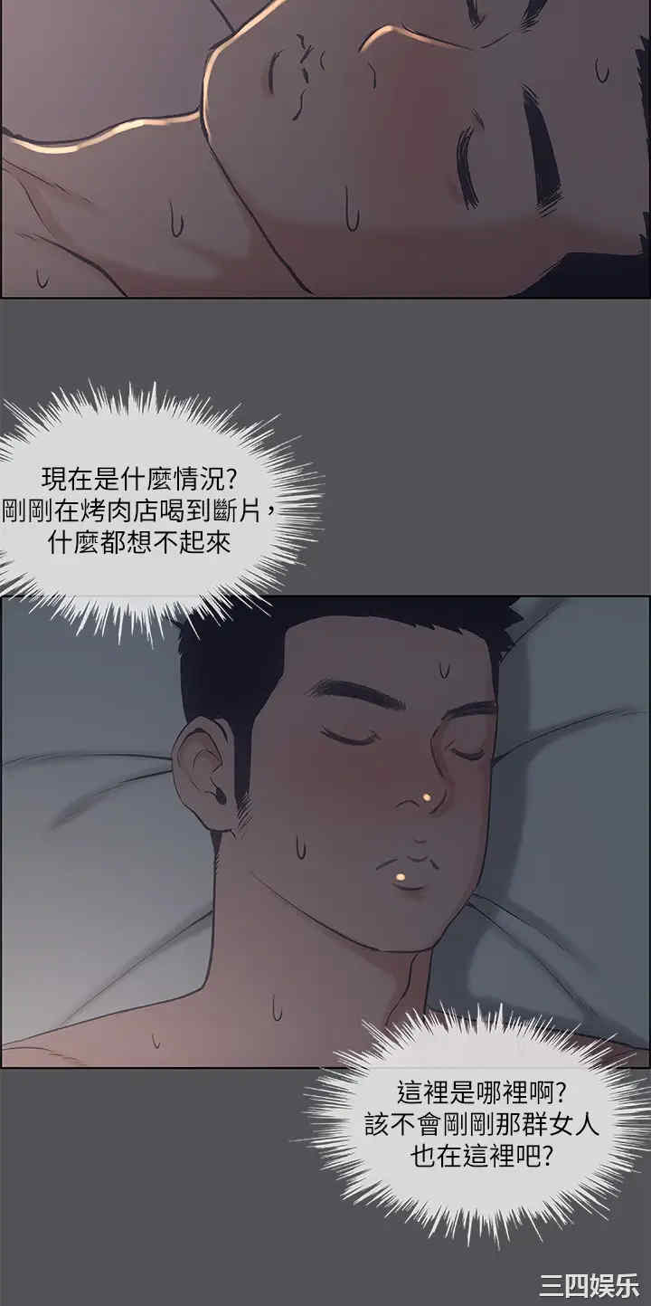 韩国漫画韩漫_纵夏夜之梦-第36话在线免费阅读-韩国漫画-第2张图片