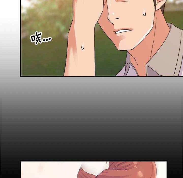 韩国漫画暗恋必有回应/与暗恋重逢韩漫_暗恋必有回应/与暗恋重逢-第3话在线免费阅读-韩国漫画-第57张图片