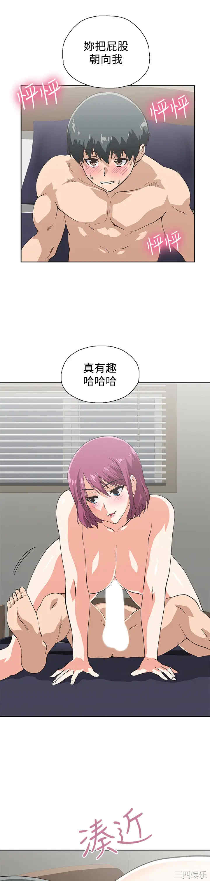 韩国漫画韩漫_梦幻速食店-第22话在线免费阅读-韩国漫画-第18张图片