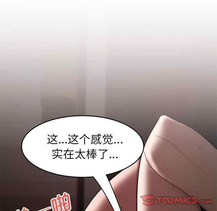 韩国漫画致命牢笼/绝命陷阱韩漫_致命牢笼/绝命陷阱-第9话在线免费阅读-韩国漫画-第87张图片