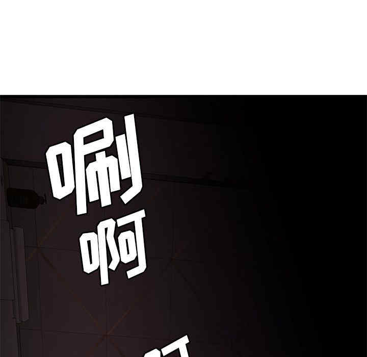 韩国漫画致命牢笼/绝命陷阱韩漫_致命牢笼/绝命陷阱-第3话在线免费阅读-韩国漫画-第6张图片