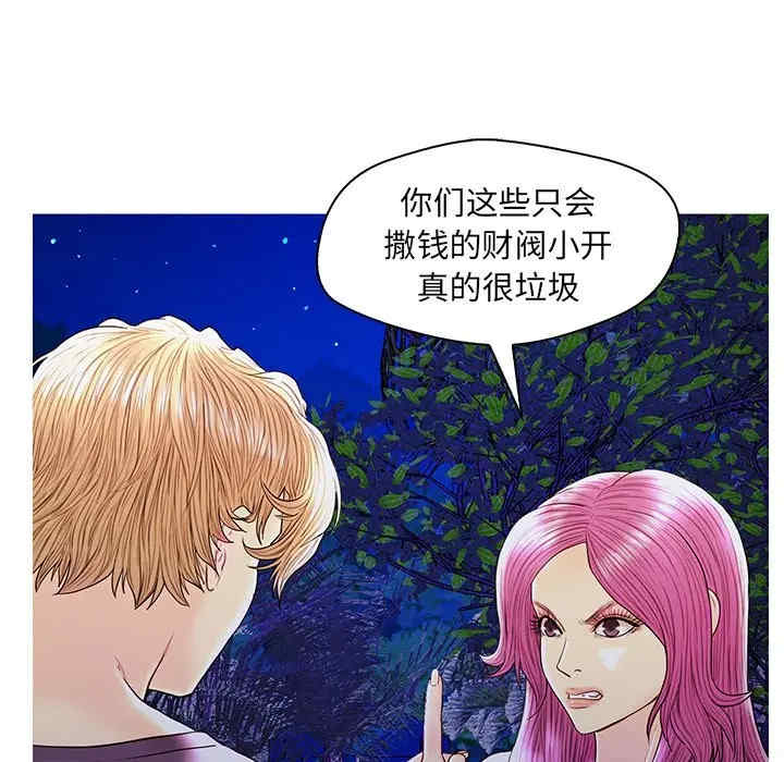 韩国漫画恋人配对韩漫_恋人配对-第27话在线免费阅读-韩国漫画-第20张图片