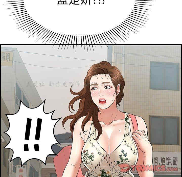 韩国漫画致命的你韩漫_致命的你-第104话在线免费阅读-韩国漫画-第135张图片