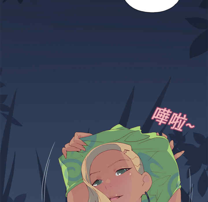 韩国漫画15少女漂流记韩漫_15少女漂流记-第3话在线免费阅读-韩国漫画-第90张图片