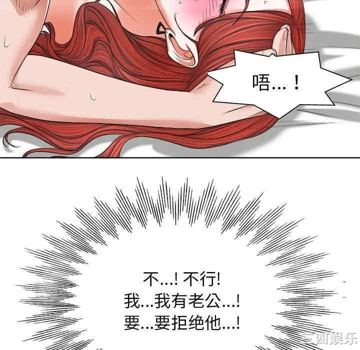 韩国漫画当真爱找上门来/不该爱上你韩漫_当真爱找上门来/不该爱上你-第10话在线免费阅读-韩国漫画-第22张图片