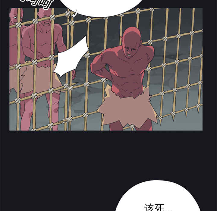 韩国漫画15少女漂流记韩漫_15少女漂流记-第13话在线免费阅读-韩国漫画-第77张图片