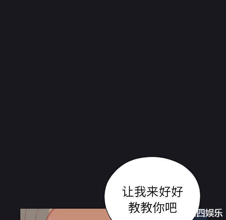韩国漫画15少女漂流记韩漫_15少女漂流记-第3话在线免费阅读-韩国漫画-第94张图片