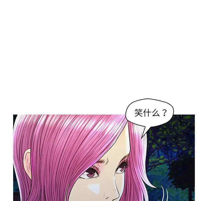 韩国漫画恋人配对韩漫_恋人配对-第27话在线免费阅读-韩国漫画-第25张图片