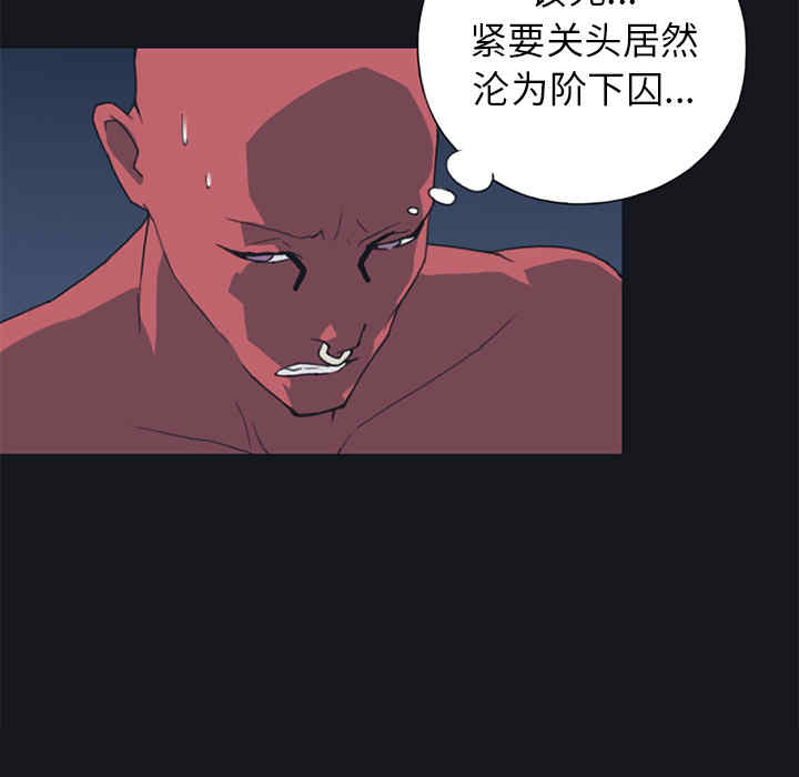 韩国漫画15少女漂流记韩漫_15少女漂流记-第13话在线免费阅读-韩国漫画-第78张图片