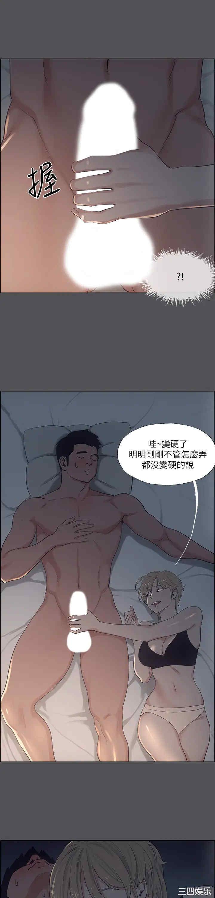 韩国漫画韩漫_纵夏夜之梦-第36话在线免费阅读-韩国漫画-第7张图片