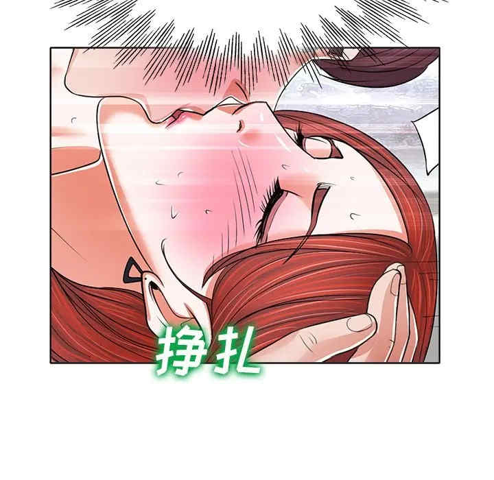 韩国漫画当真爱找上门来/不该爱上你韩漫_当真爱找上门来/不该爱上你-第10话在线免费阅读-韩国漫画-第23张图片
