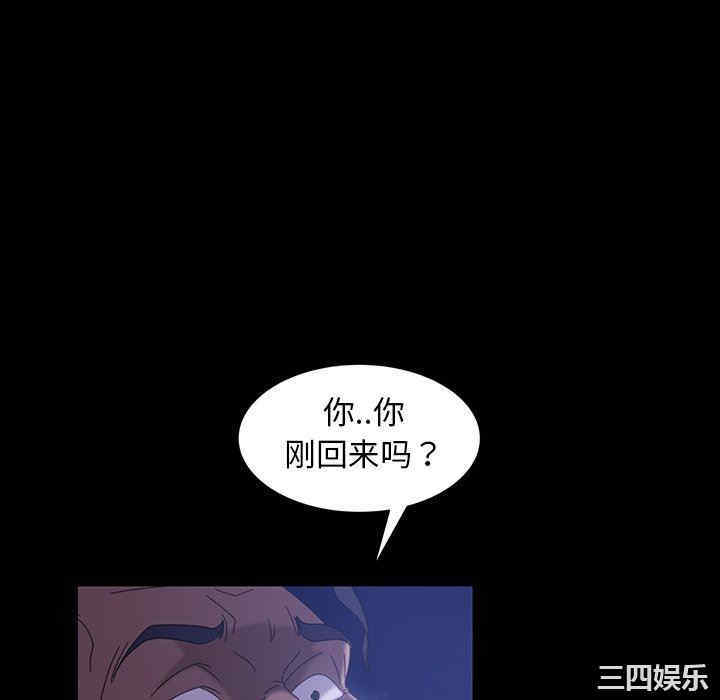 韩国漫画暴发户老金/隔壁老金韩漫_暴发户老金/隔壁老金-第40话在线免费阅读-韩国漫画-第136张图片