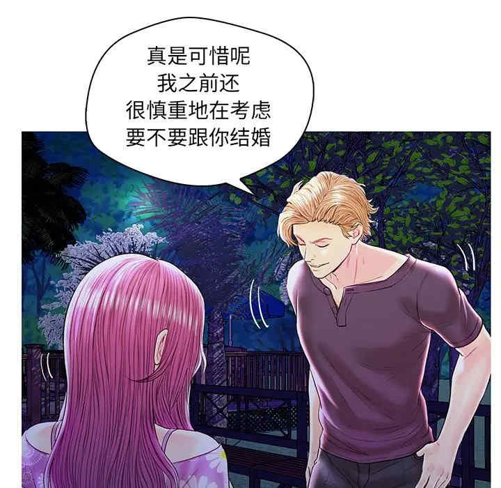 韩国漫画恋人配对韩漫_恋人配对-第27话在线免费阅读-韩国漫画-第27张图片