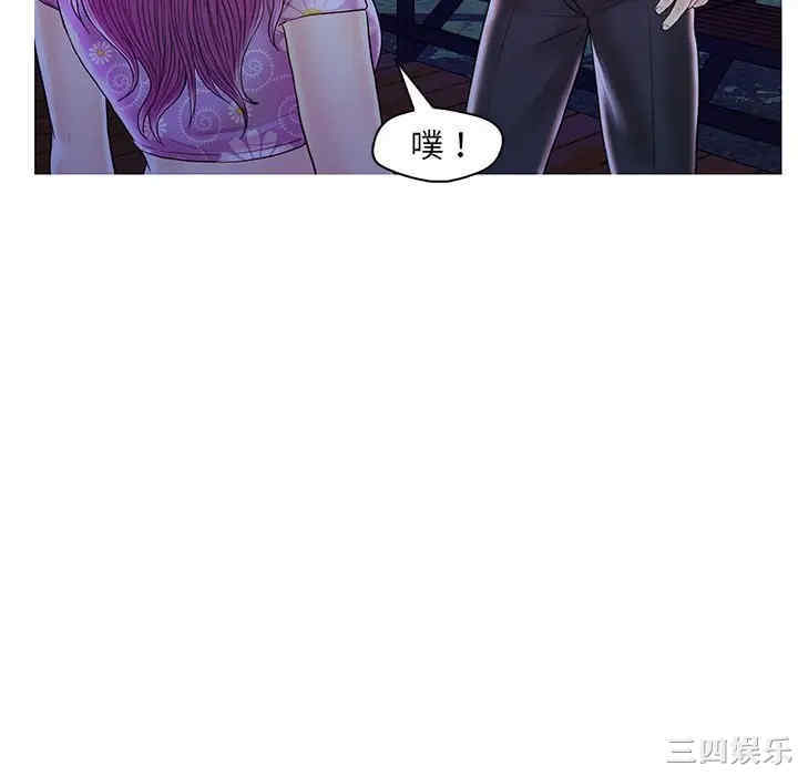 韩国漫画恋人配对韩漫_恋人配对-第27话在线免费阅读-韩国漫画-第28张图片