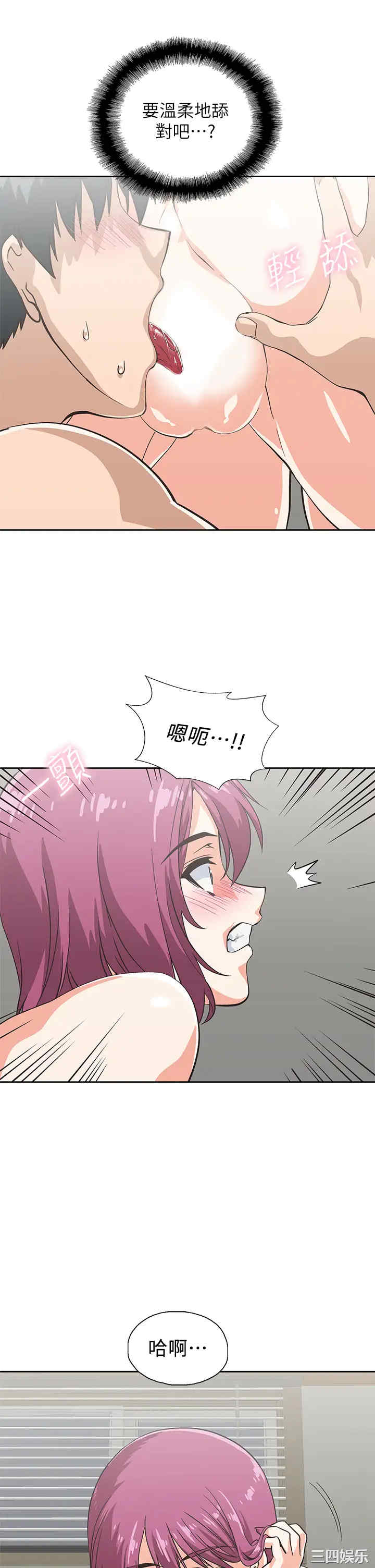 韩国漫画韩漫_梦幻速食店-第22话在线免费阅读-韩国漫画-第24张图片