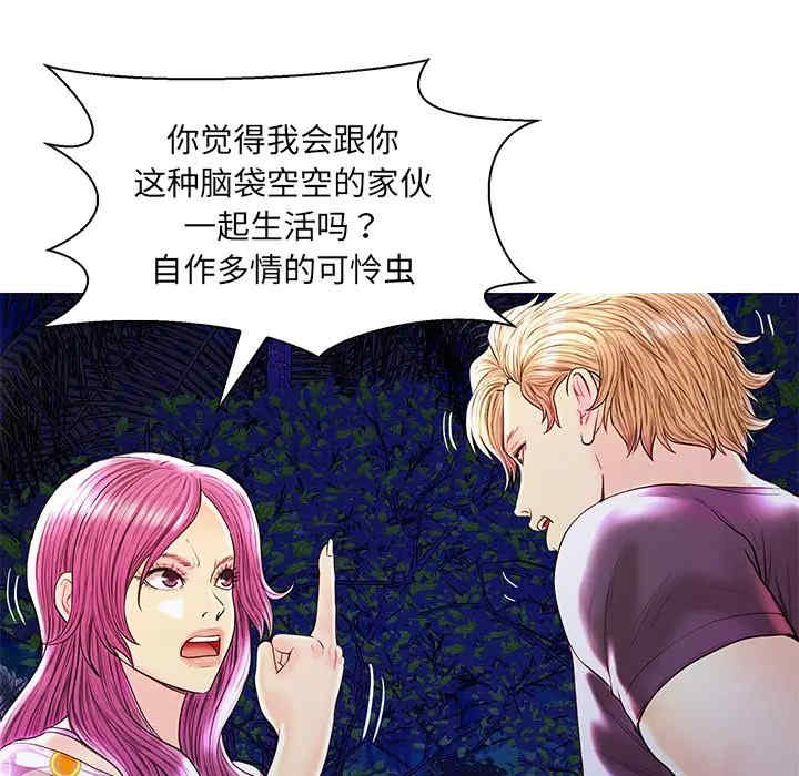韩国漫画恋人配对韩漫_恋人配对-第27话在线免费阅读-韩国漫画-第29张图片