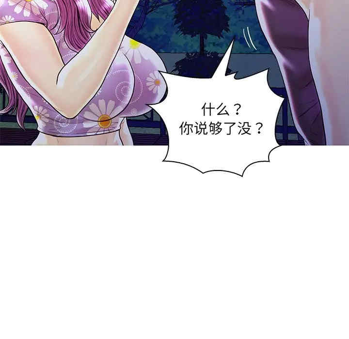 韩国漫画恋人配对韩漫_恋人配对-第27话在线免费阅读-韩国漫画-第30张图片