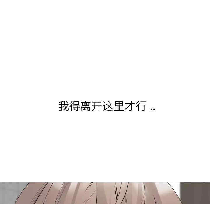 韩国漫画姐姐的秘密日记韩漫_姐姐的秘密日记-第32话在线免费阅读-韩国漫画-第206张图片