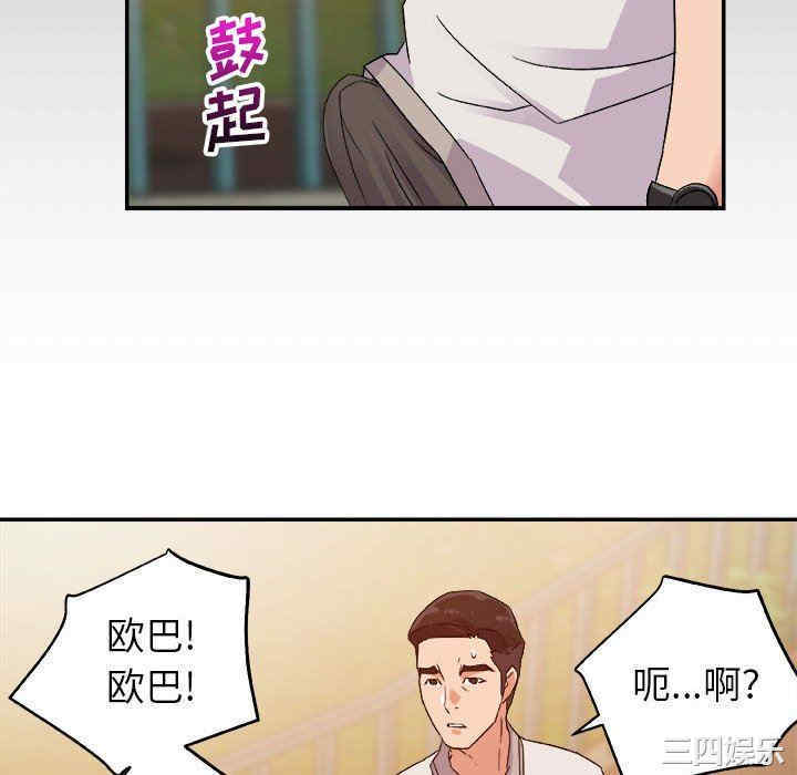 韩国漫画暗恋必有回应/与暗恋重逢韩漫_暗恋必有回应/与暗恋重逢-第3话在线免费阅读-韩国漫画-第64张图片