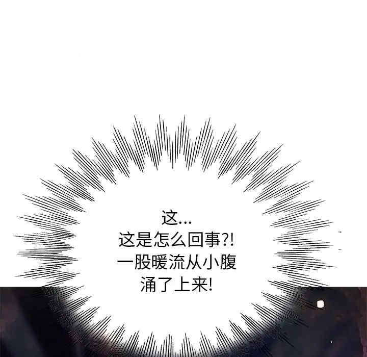 韩国漫画当真爱找上门来/不该爱上你韩漫_当真爱找上门来/不该爱上你-第10话在线免费阅读-韩国漫画-第27张图片