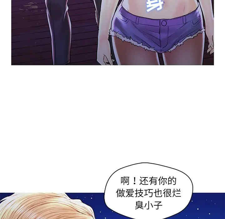 韩国漫画恋人配对韩漫_恋人配对-第27话在线免费阅读-韩国漫画-第32张图片