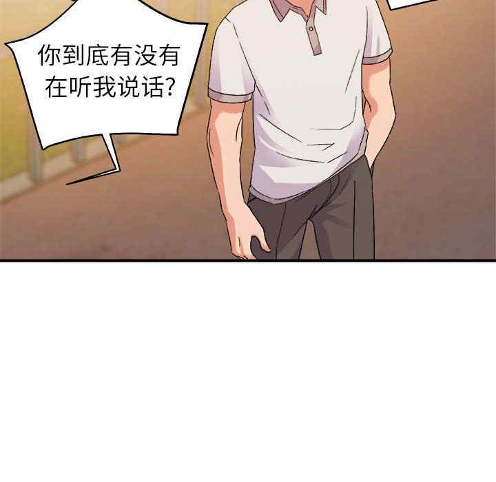 韩国漫画暗恋必有回应/与暗恋重逢韩漫_暗恋必有回应/与暗恋重逢-第3话在线免费阅读-韩国漫画-第65张图片