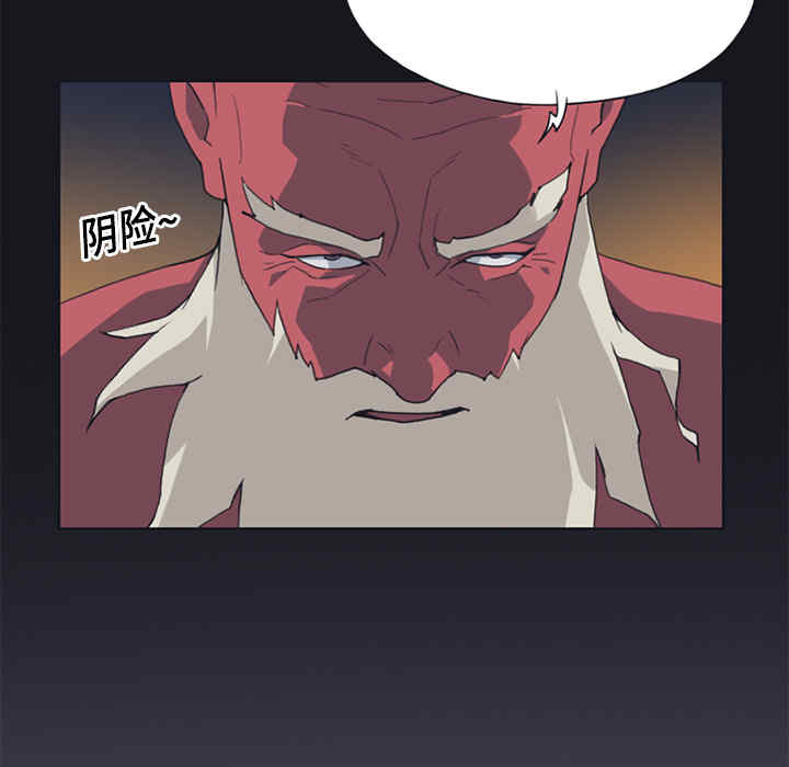 韩国漫画15少女漂流记韩漫_15少女漂流记-第13话在线免费阅读-韩国漫画-第85张图片